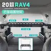 Adecuado para Rack de Expansión de Maletero Toyota Rav4 2019-2025