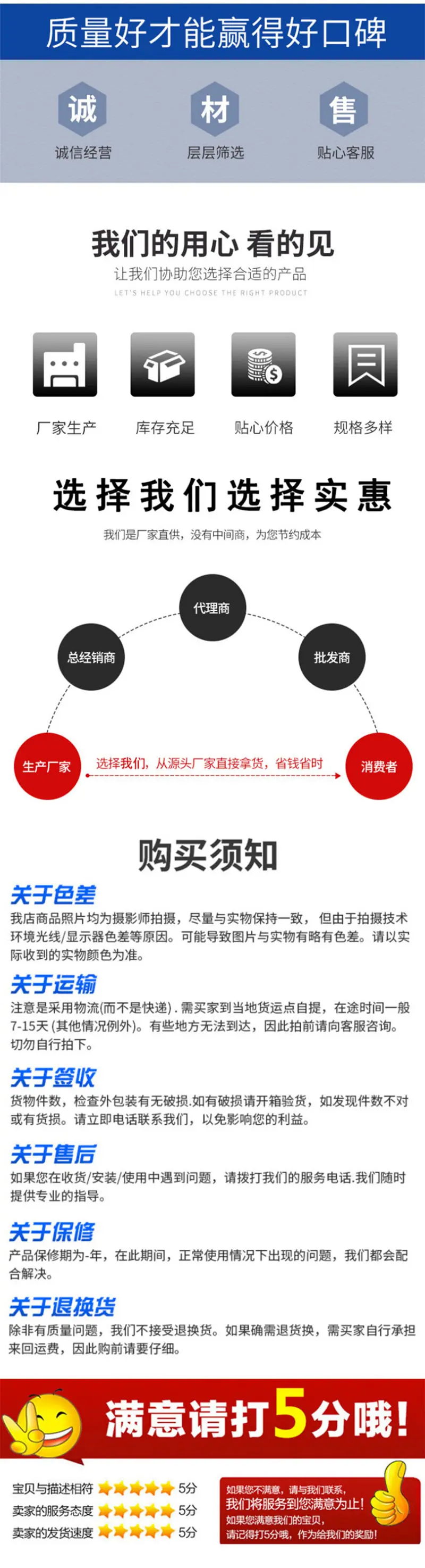 机械详情页_02