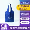 Bolsa de Lona de Nylon Logo Impreso Personalizado Versión Completa Bolsa Chaleco Impresa Personalizada Ecológica Plegable Bolsa de Compras para Supermercado Transfronteriza