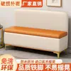 Banqueta para Cambiar Zapatos de Madera Maciza Sencilla con Respaldo Taburete de Almacenamiento Asiento para Dormitorio Almacenamiento Sofá Largo Sofá tipo Cabina Montado en Pared Tapicería Suave