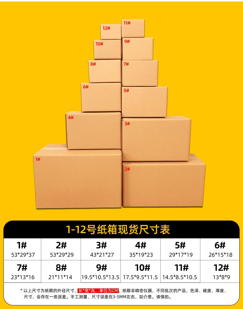 纸箱_07.jpg