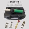 Pistola de soldadura de plástico de aire caliente de 1600w pistola de soldadura de pp para piso de plástico pvc temperatura ajustable pistola de soldadura de alta potencia máquina de soldadura