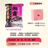 Al por mayor Pastel de Salvado Xiangba Cubos de Cebo para Peces Pasteles de Cebo Gancho Flip Caña de Pescar para Mar Caña de Lanzamiento Gancho Explosivo Comida para Peces Equipo de Pesca Aparejos de Pesca