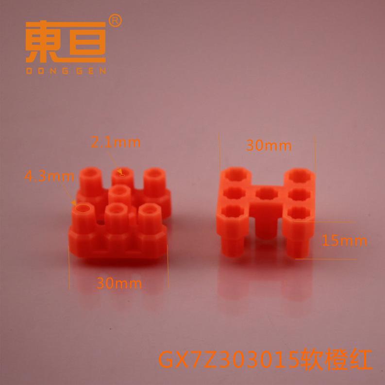 GX7Z303015软橙红0.png