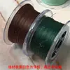 Hilo de Cera Redondo Sudamericano Ultra Fino de 0.2 mm Anillo Tejido a Mano Cuerda de Mano Hilo Delgado Hilo Trenzado Macramé Cuerda Trenzada Cable Cera