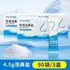 Lavador Nasal de Grau Médico para Crianças, Dispositivo de Lavagem Nasal Caseiro para Adultos, Dispositivo de Lavagem Nasal Manual, Frasco Spray para Lavagem Nasal