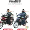 Capa de Motocicleta à Prova de Vento para Inverno, Modelo Cross-Rider, com Forro de Lã, Espessada e Ampliada, Adequada para Motocicletas 125cc