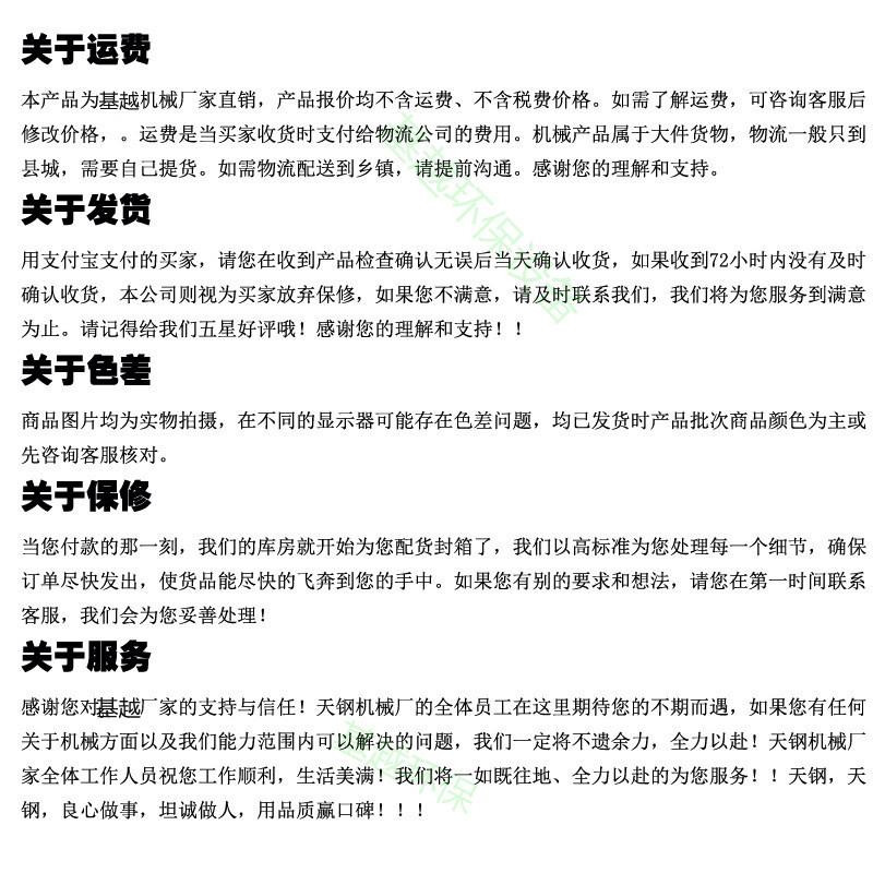 带标