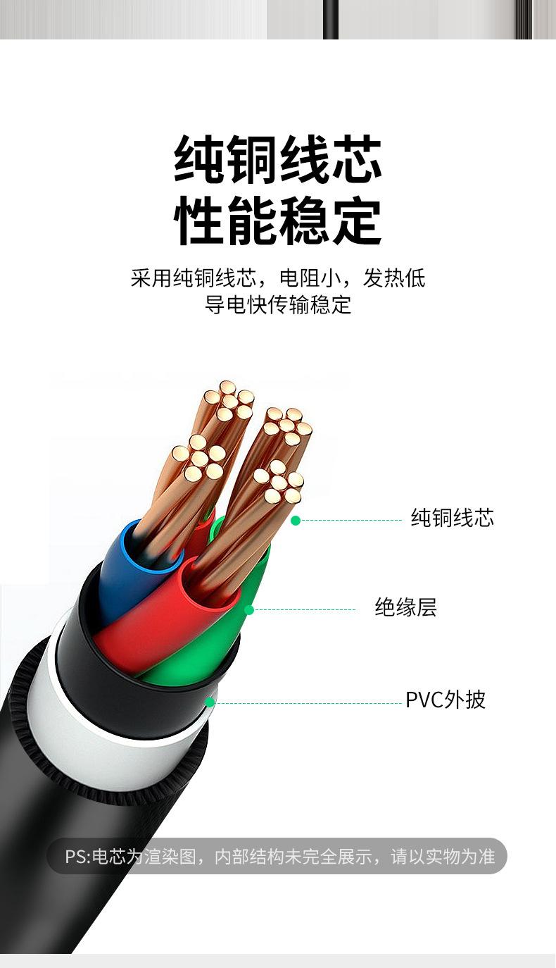 激光标签12V3A_06