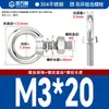 Juego de Perno de Ojo y Tuerca de Acero Inoxidable 304 con Anillo Extendido y Agujero Varilla de Tornillo para Fijación en Pared M24