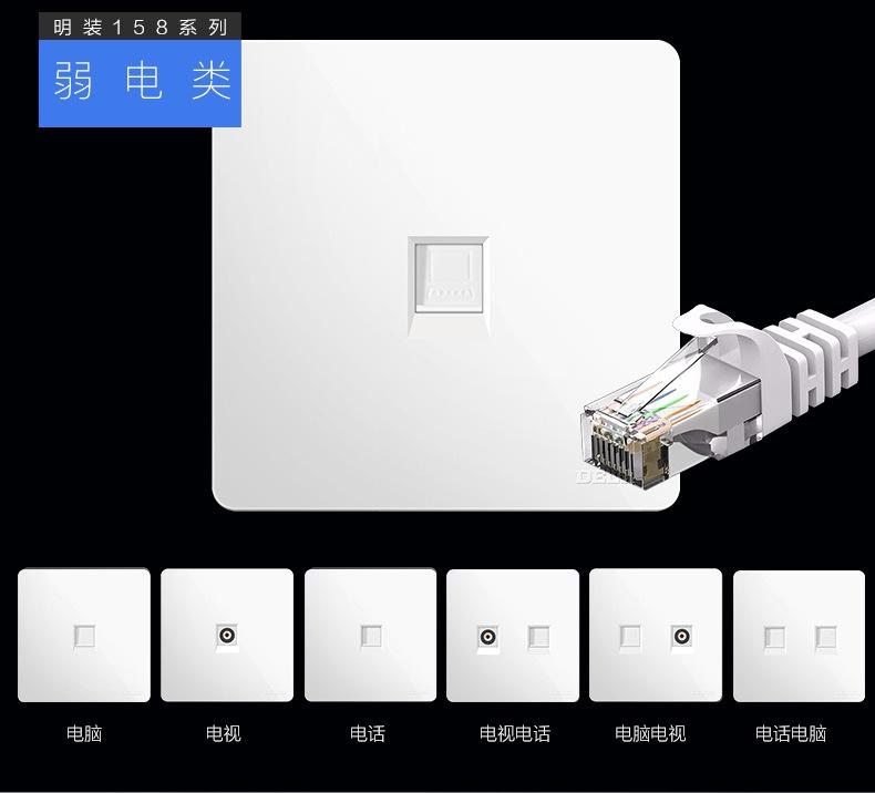 商品详情图_德力西明装5五孔插座明线明盒墙面墙壁16a多孔家