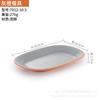 Plato especial de melamina estilo japonés para olla caliente de res, plato de acompañamiento, plato especial para tienda de barbacoa, plástico imitación porcelana, plato rectangular comercial para barbacoa