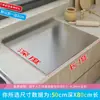 Fabricante Tábuas de Corte Espessas de Aço Inoxidável com Dupla Face para Abrir Massa e Painel de Amassar para Uso Doméstico para Cortar Frutas e Legumes Tábuas de Corte Utensílios de Cozinha Atacado