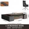 Mesa executiva de luxo, design moderno simples, mesa de presidente, mesa de CEO, mesa executiva, conjunto de mesa e cadeira para escritório de gerente