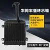 Veículo Agrícola Wuzheng Shifeng Trator Dongfanghong Pequeno de Quatro Rodas Motor Diesel Monocilíndrico Radiador Água de Circulação Maitaibao