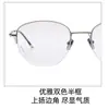 Montura de Gafas de Titanio Puro M.804 para Hombres y Mujeres, Montura Semi-Montada de Titanio Montura de Placa Gafas Se Pueden Equipar con Miopía de Prescripción