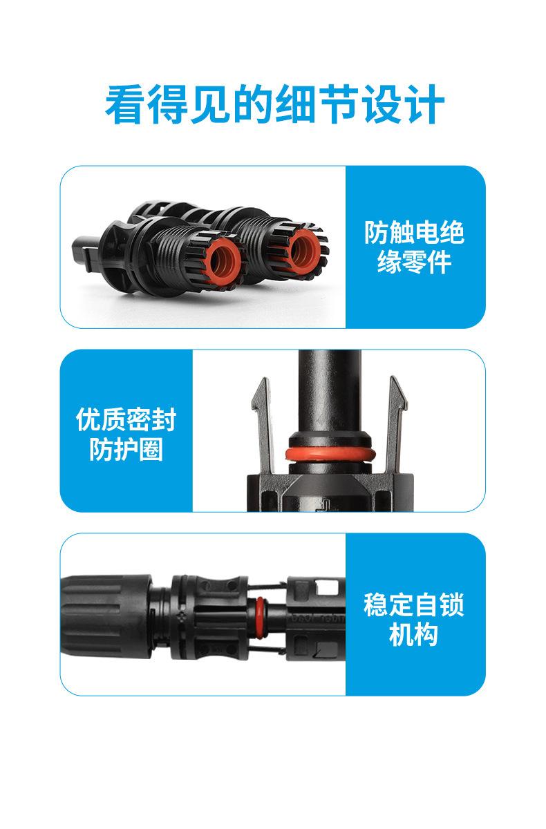 详情 3