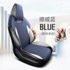 Nueva funda de asiento especial Chang'an CS75Plus de segunda generación, funda de asiento de gamuza, funda de asiento de cuero transpirable, paquete medio, cojín para coche