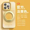 Adecuado para Apple 18Promax Color Degradado Caramelo Color Sólido Soporte Correa para el Cuello iPhone Teléfono Móvil Estuche Blando y Duro Personalización
