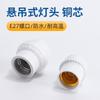 Portalámpara colgante LED de bajo consumo e27 resistente a altas temperaturas ignífugo de rosca blanco marfil impermeable portalámpara colgante en espiral