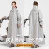 Impermeable Individual Largo a Prueba de Lluvia para Todo el Cuerpo Separado para Personas y Vehículos Nuevo 2025 Poncho Todo en Uno para Ciclismo Vehículo Eléctrico