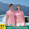 Camisa polo personalizada con logotipo impreso, camiseta de solapa, manga corta, ropa de trabajo corporativa, ropa de trabajo, camisa publicitaria cultural, bordado personalizado