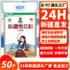Farinha Chuangxing Xinjiang Qitai 25kg Farinha Floco Direto do Fabricante Farinha de Trigo de Alto Glúten Farinha para Pão Ramen