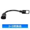 Taiwan Sino Fonte Verde Emma Carregador de Carro Elétrico Cabeça de Conversão Conversão de Carregamento Adaptador de Saída Conector Universal Yadi