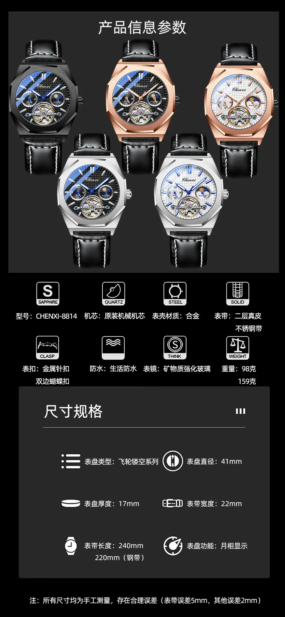 8814详情_08.jpg