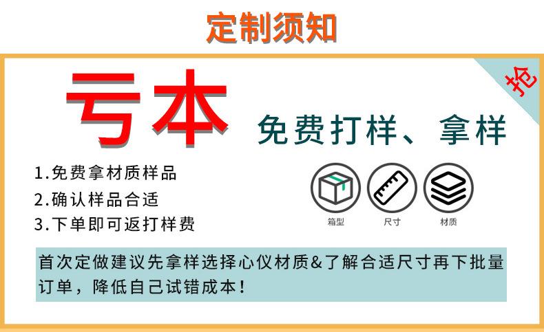 定制详情页_04.jpg