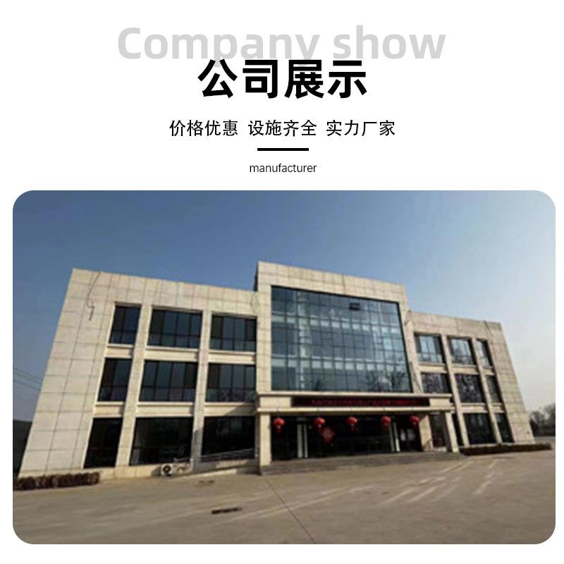 微信图片_202501091347371