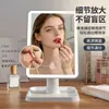 Espejo de Tocador Cuadrado de Tres Colores para Escritorio con Luz LED Espejo de Tocador Portátil Luz de Relleno de Belleza Espejo de Maquillaje HD
