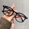 Gafas Ultraligeras para Mujer, Aptas para Lentes Graduados, en Color Té Frío, Esenciales para un Look Sin Maquillaje, Armazones Grandes que Hacen que el Rostro Parezca Más Pequeño, Aptas para Rostros Cuadrados y Redondos