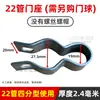 Accesorios para Estructura de Invernadero Esquina de Puerta Galvanizada Bola de Puerta Cerradura de Puerta Poste Base de Puerta Bisagra