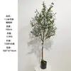 Plantas Verdes Artificiais de Alta Qualidade, Nandina, Bananeira do Viajante, Plantas Grandes de Chão para Interior em Vasos, Decoração de Janela e Entrada, Plantas Falsas