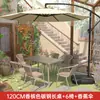 Mesas y Sillas de Exterior, Impermeables y a Prueba de Sol para Patio, Ocio al Aire Libre con Sombrilla, Barra Combinada de Mimbre para Exteriores, Mesa para Tienda de Té con Leche