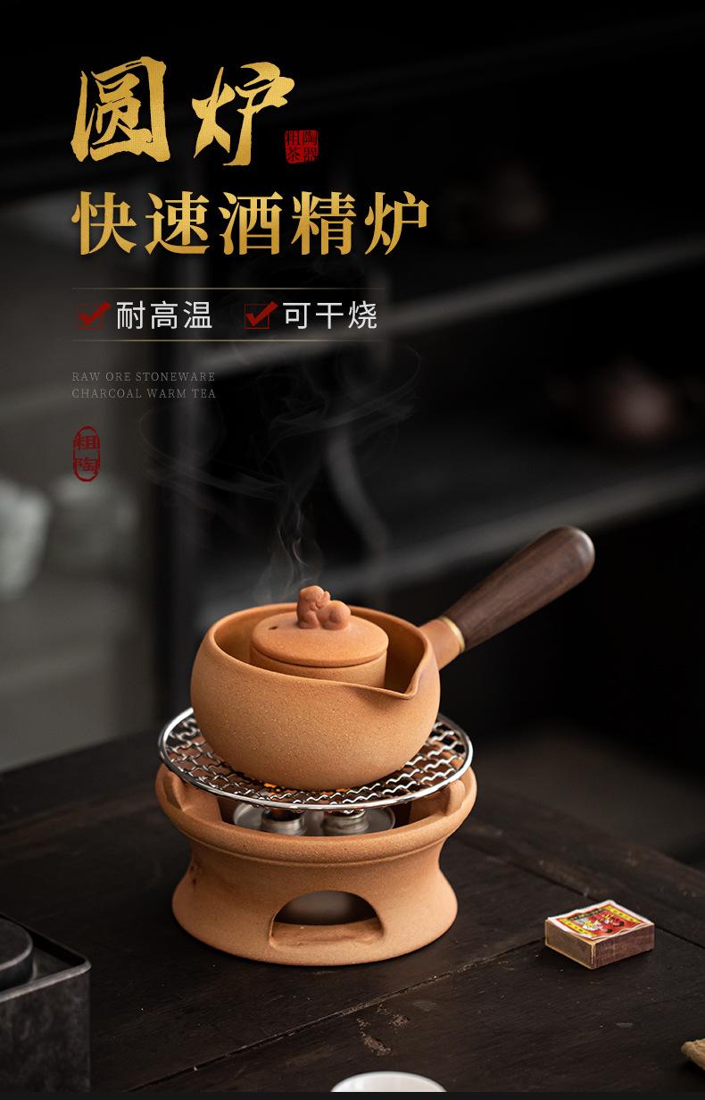 圆炉快速酒精炉_01