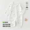 Roupas de Bebê, Roupa de Verão, Macacão Aberto na Frente para Bebê, Roupa de Verão Fina de Manga Longa com Proteção contra Ar Condicionado, Macacão 100% Algodão