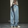 Jeans de Tencel Lyocell de Gama Alta para Hombre Rectos Estilo Americano Nuevo Sueltos Talla Grande de Verano Pantalones Casuales de Pierna Ancha