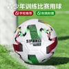 Fabricantes de futebol personalizados não produzirão mais. 5 Alunos Adultos do Ensino Fundamental e Médio Jogo de Treinamento de Futebol Futebol Atacado