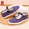 Zapatos de tela estilo Pekín antiguo para mujer, de caña baja, con suelas de piel de vaca, tela de algodón, boca poco profunda, suela plana, coloridos, con hebilla, adecuados para madres y abuelas