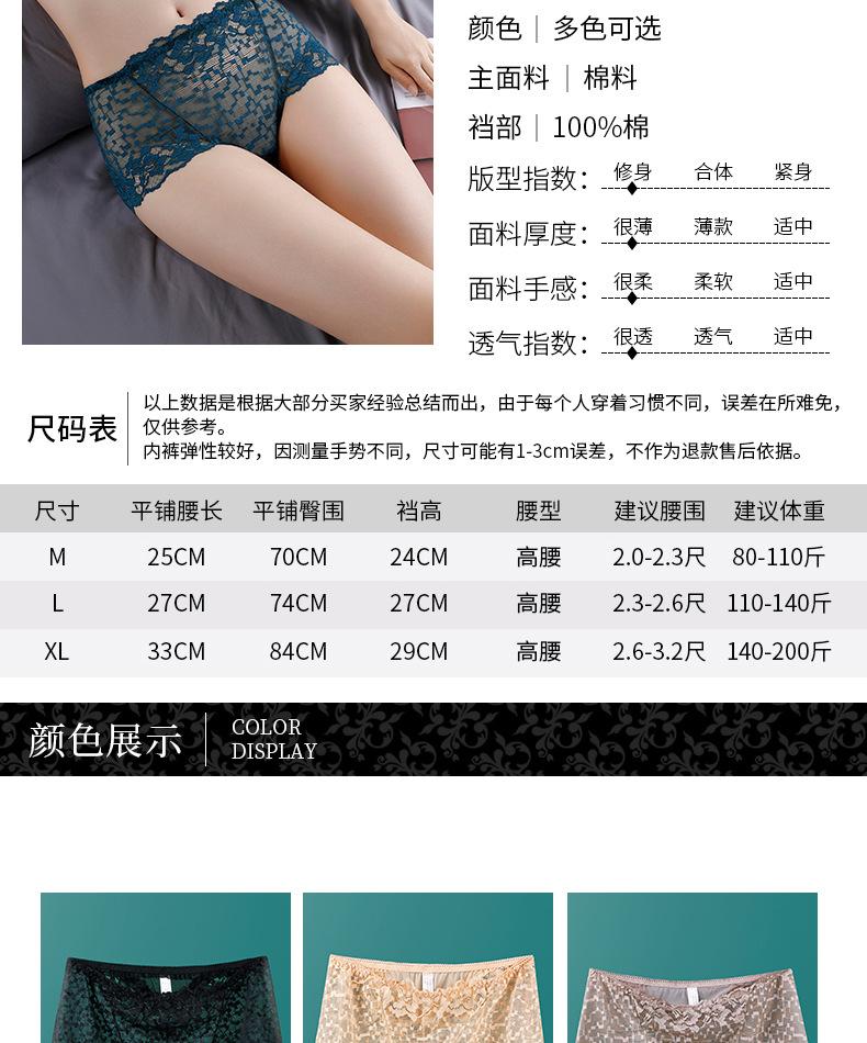 9028详情_11