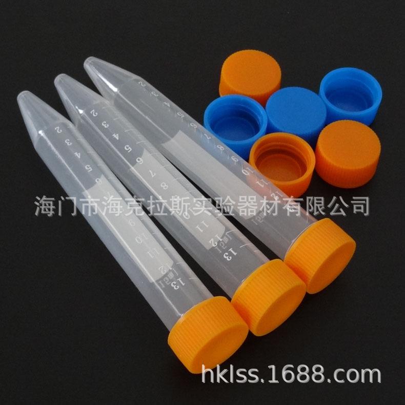 离心管15ml001