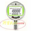 Calibrador S90H Calibrador de manômetro eletrônico S90H Dispositivo de detecção de injetor de combustível para fornecimento de combustível