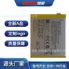 Adecuado para Teléfono Móvil Vivo X27 Versión 128g V1838A/T Snapdragon 675 Batería B-G5 Placa de Circuito