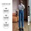 Jeans Rectos Acortados para Mujer Primavera y Otoño 2024 Nuevos de Cintura Alta Ajustados Ajustados Pantalones Tubo Ahumado