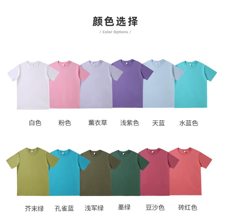 33色-定制-1_02.jpg