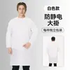Macacão Antiestático, Roupa de Trabalho Respirável, Traje à Prova de Poeira, Traje à Prova de Poeira para Fábrica de Alimentos, Traje Antiestático Dividido