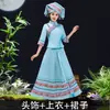 Roupas Étnicas Zhuang de Novo Estilo para Mulheres Adultas, Trajes de Minorias de Guangxi, Trajes de Performance de Dança Étnica Masculina Miao e Yao