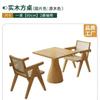 Mesa Cuadrada de Madera Maciza, Restaurante de Lujo, Cafetería, Combinación de Mesa y Silla para 2 Personas, Librería Comercial de Hotel, Salón de Té, Área de Negociación de Ocio